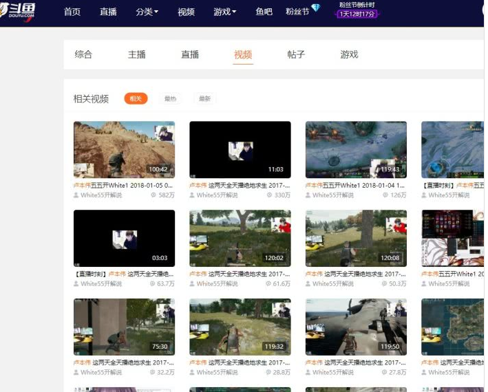 卢本伟微博大量转发党媒新闻 疑似即将复出?