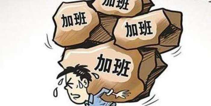 996被封杀是真的吗?大佬马云和刘强东对996回应最新消息