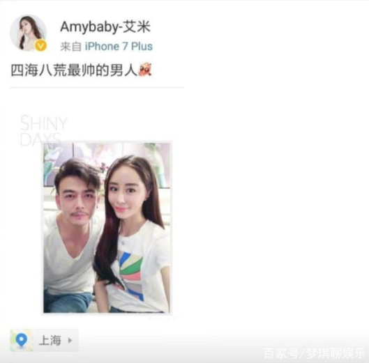 杨烁风波女主角现身哭诉遭恐吓!杨烁事件升温许志安填不了这坑!