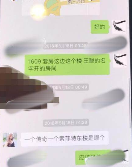杨烁风波女主角现身哭诉遭恐吓!杨烁事件升温许志安填不了这坑!