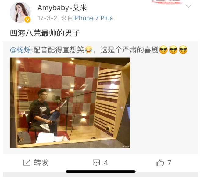 杨烁风波女主角现身哭诉遭恐吓!杨烁事件升温许志安填不了这坑!