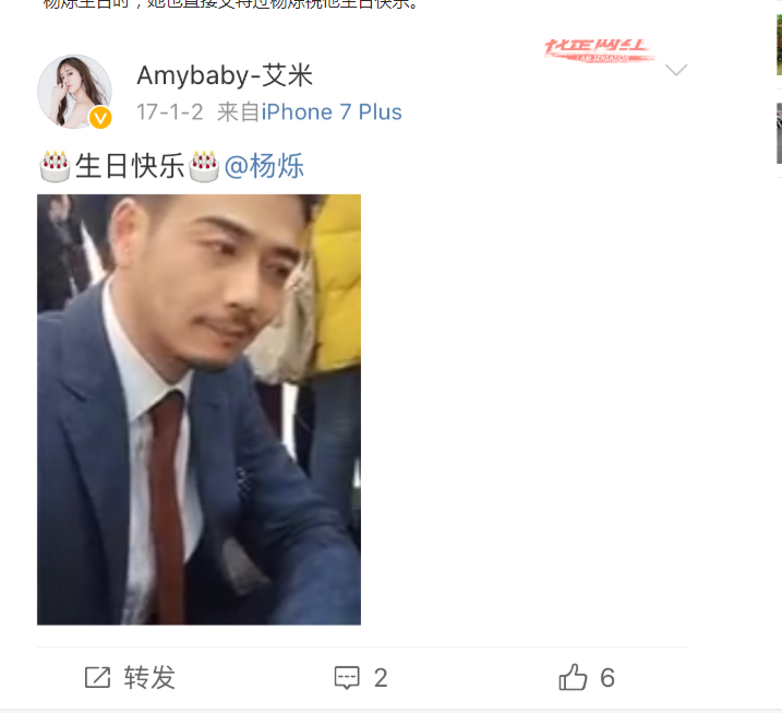 杨烁风波女主角现身哭诉遭恐吓!杨烁事件升温许志安填不了这坑!