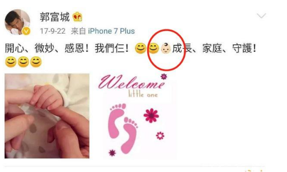 郭富城二胎生儿子还是女儿叫什么名 方媛当初怎么认识郭富城的?