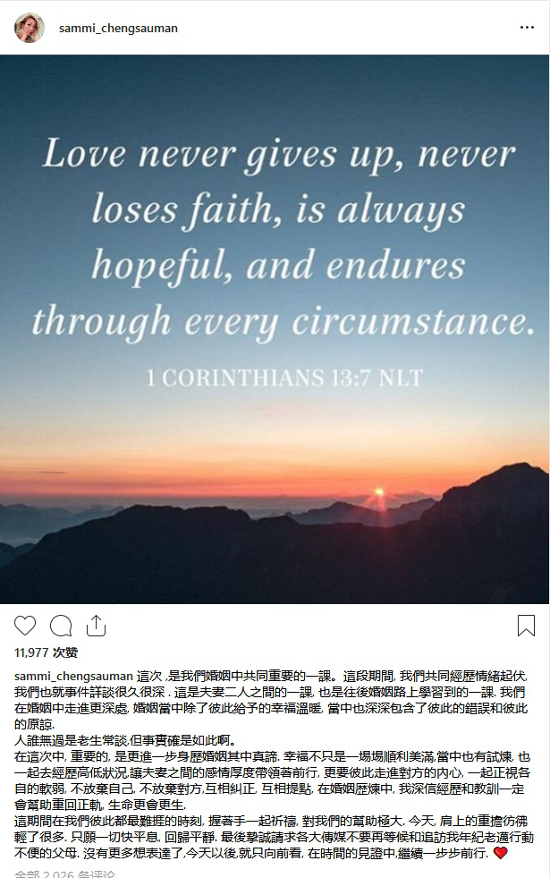 刘浩龙打脸许志安酒没喝多少 网曝许志安许诺会离婚早有预谋