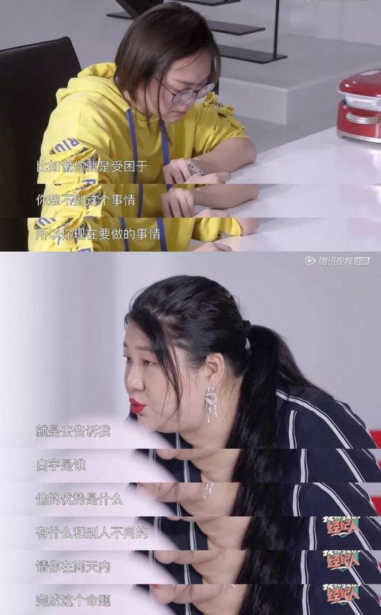 杨天真是谁资料简历黑历史 杨天真是怎么火的带过哪些艺人