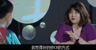 杨天真是谁资料简历黑历史 杨天真是怎么火的带过哪些艺人