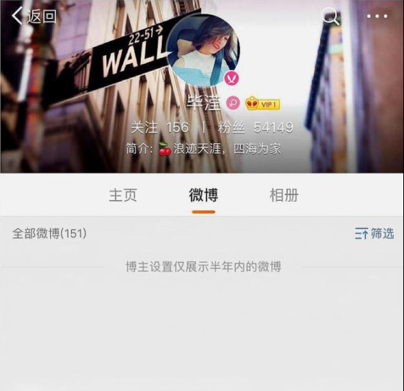 张丹峰现状如何辞退毕滢是真的吗?揭秘张丹峰回应背后真相太震惊