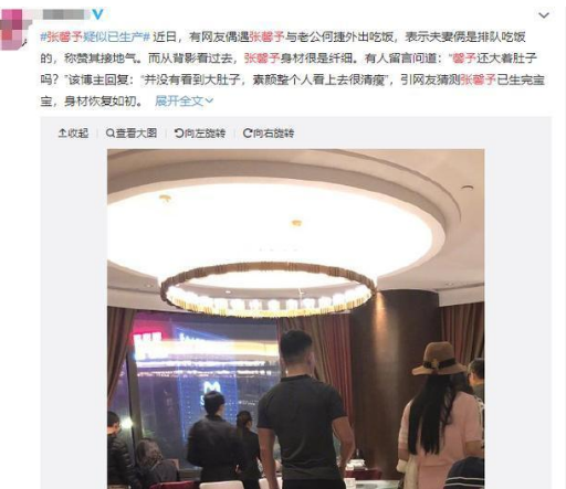 张馨予生的男孩女孩照片好可爱 张馨予什么时候几月份生孩子的?