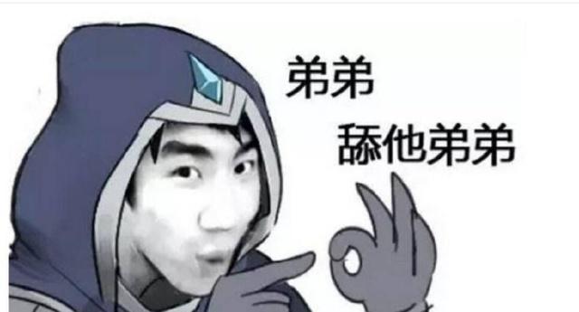 主播骚男离婚净身出户被曝渣男 骚男是哪个平台的一天能挣多少钱