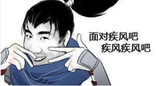 主播骚男离婚净身出户被曝渣男 骚男是哪个平台的一天能挣多少钱