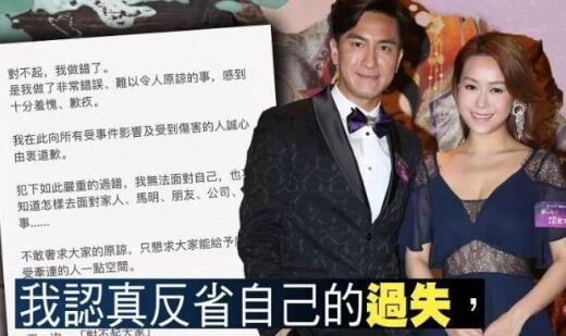 马国明风波后发文怎么回事?他说了什么?马国明近况如何?
