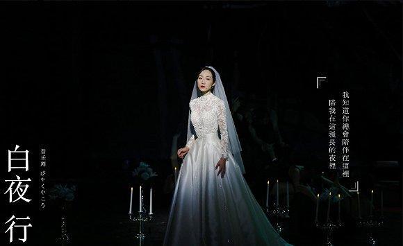 韩雪就音乐剧假唱道歉怎么回事?为何说韩雪这场演出是耻辱之夜?