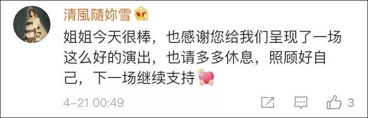 韩雪就音乐剧假唱道歉怎么回事?为何说韩雪这场演出是耻辱之夜?