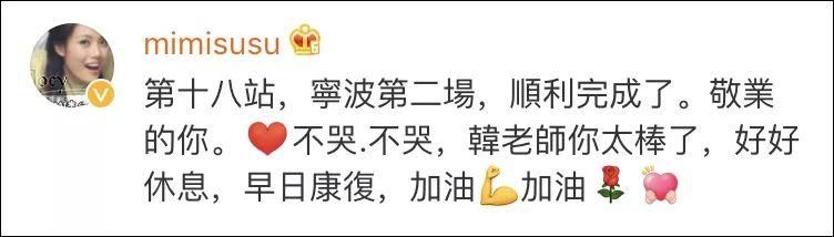 韩雪就音乐剧假唱道歉怎么回事?为何说韩雪这场演出是耻辱之夜?