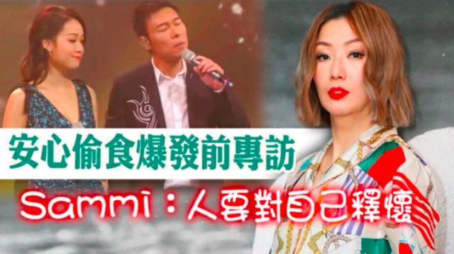 黄心颖在家抱头痛哭是真是假?马国明黄心颖最新进展如何?