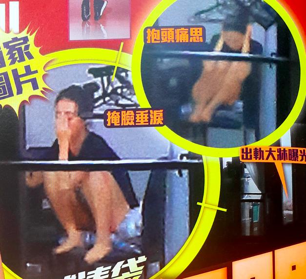 黄心颖在家抱头痛哭是真是假?马国明黄心颖最新进展如何?