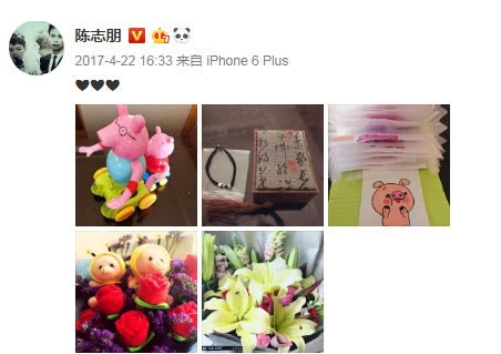 陈志朋晒“老婆”字样蛋糕是怎么回事?陈志朋结婚了吗老婆是谁