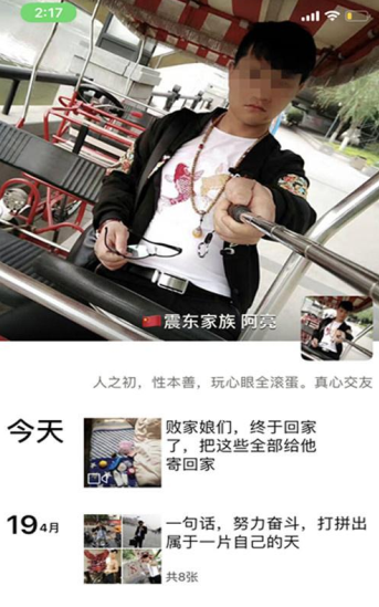 顺丰回应私拆包裹 快递员为什么拆女客户包裹怎么回事照片曝光