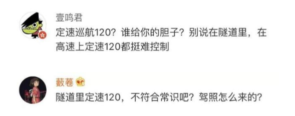 女司机撞隧道壁现场照片太惨烈 到底是什么原因导致的当场身亡