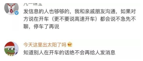 女司机撞隧道壁现场照片太惨烈 到底是什么原因导致的当场身亡