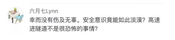 女司机撞隧道壁现场照片太惨烈 到底是什么原因导致的当场身亡