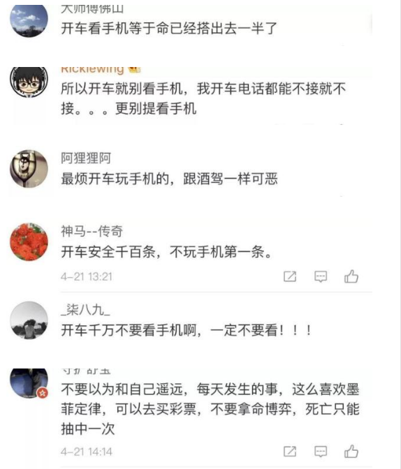 女司机撞隧道壁现场照片太惨烈 到底是什么原因导致的当场身亡