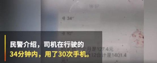 女司机撞隧道壁现场照片太惨烈 到底是什么原因导致的当场身亡