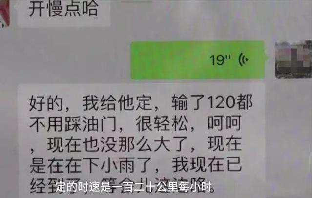 女司机撞隧道壁现场照片太惨烈 到底是什么原因导致的当场身亡