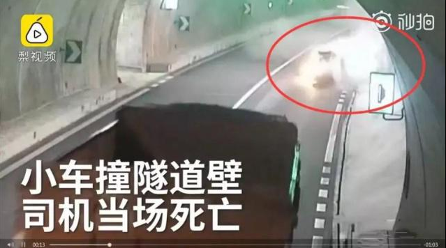 女司机撞隧道壁现场照片太惨烈 到底是什么原因导致的当场身亡