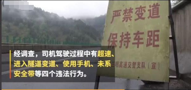 女司机撞隧道壁现场照片太惨烈 到底是什么原因导致的当场身亡