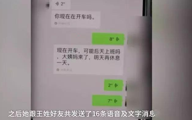 女司机撞隧道壁现场照片太惨烈 到底是什么原因导致的当场身亡