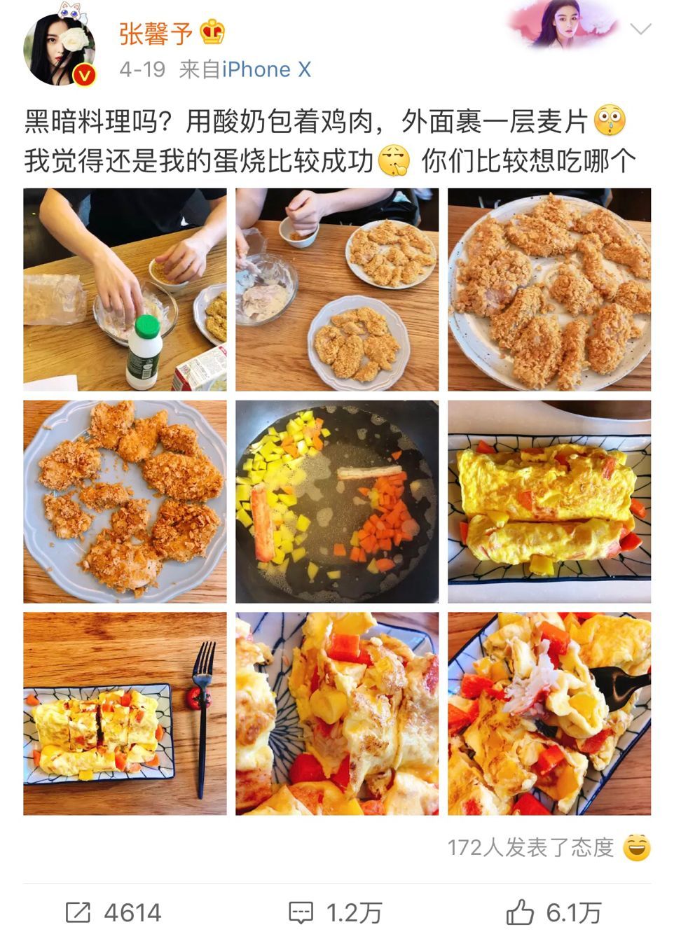 疑似张馨予已生产在广州顺利产子 张馨予何捷最新消息