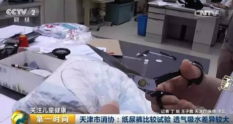 把尿会毁了孩子一生尿不湿用到几岁 纸尿裤甲醛超标名单