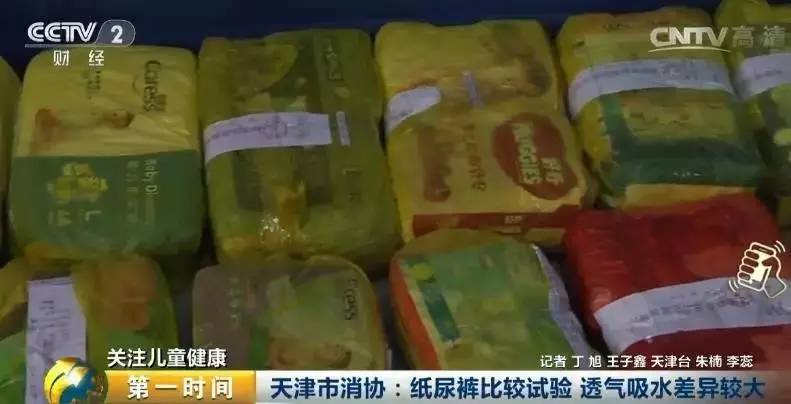 把尿会毁了孩子一生尿不湿用到几岁 纸尿裤甲醛超标名单
