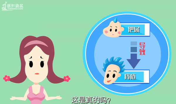 把尿会毁了孩子一生尿不湿用到几岁 纸尿裤甲醛超标名单