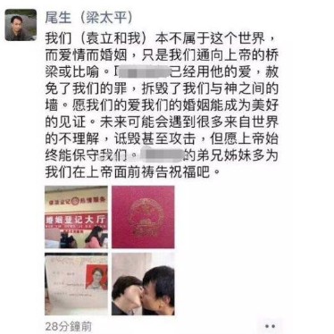 袁立发微博疑似怀孕是怎么回事?袁立真的怀孕了吗?为何取名为
