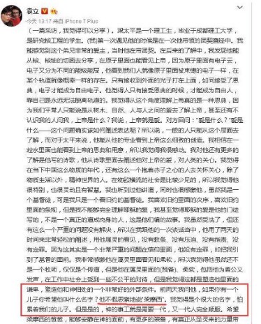 袁立发微博疑似怀孕是怎么回事?袁立真的怀孕了吗?为何取名为