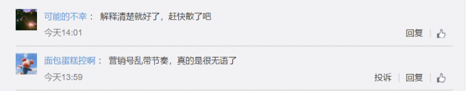姚晨发文辟谣捐钱怎么回事?姚晨给谁捐钱?发文说了什么?