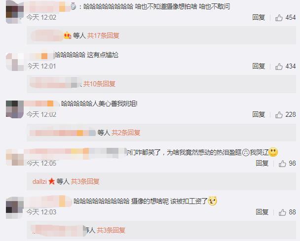 姚晨发文辟谣捐钱怎么回事?姚晨给谁捐钱?发文说了什么?