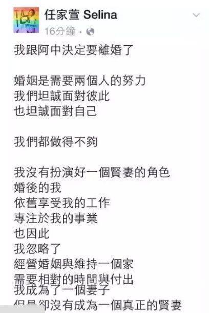 任家萱和张轩睿真的在一起了吗?两人发文说了什么?两人最新消息