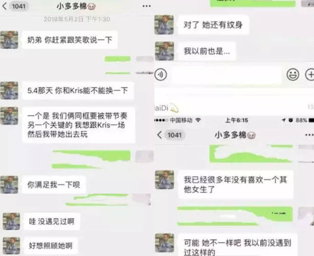 LOL解说王多多遭处罚是为何?王思聪实锤了什么东西?