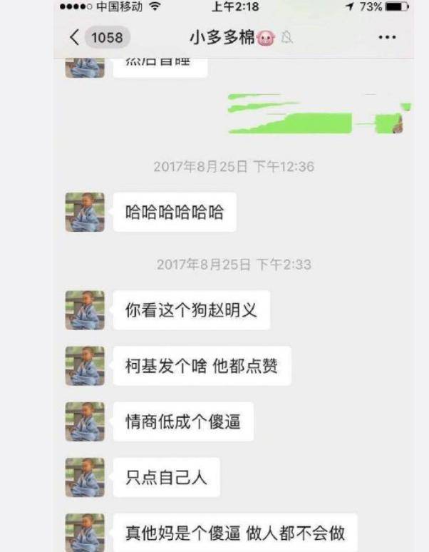 LOL解说王多多遭处罚是为何?王思聪实锤了什么东西?