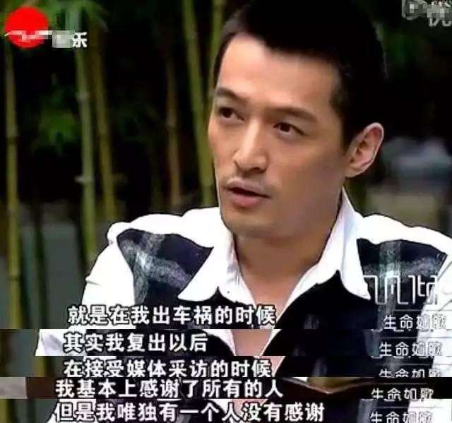 胡歌的母亲是谁是怎么去世的原因 胡歌母亲生前不喜欢薛佳凝真假
