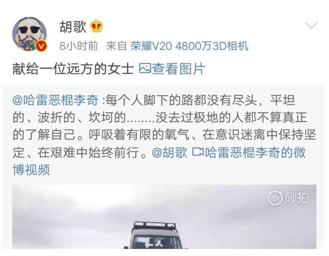 卓伟说胡歌薛佳凝有情两难全 胡歌母亲去世薛佳凝包帛金惜别。