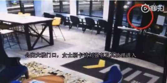刘强东案完整视频细节曝光 谁是谁非刘强东涉事女主资料照片曝光