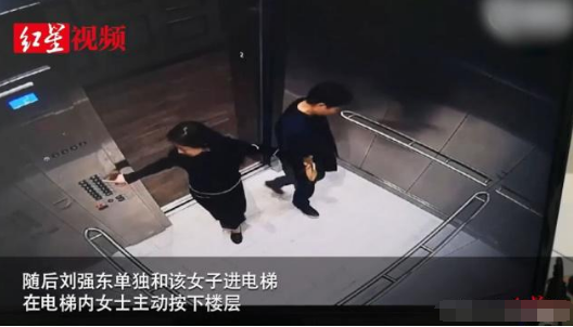 刘强东案完整视频细节曝光 谁是谁非刘强东涉事女主资料照片曝光