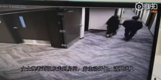 刘强东案完整视频细节曝光 谁是谁非刘强东涉事女主资料照片曝光