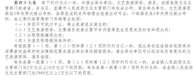 韩雪假唱视频曝光为什么假唱?韩雪结婚了吗男朋友是谁图片背景