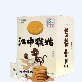 猴菇饼干真的养胃吗有几种牌子?江中猴菇饼干为什么那么贵