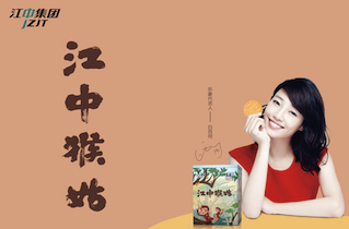 猴菇饼干真的养胃吗有几种牌子?江中猴菇饼干为什么那么贵